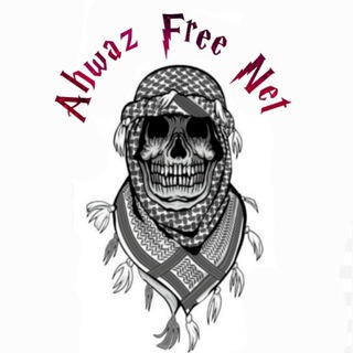 Logo saluran telegram ahw_net — 彡AHWAZ FREE NET彡™