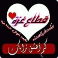 Logo saluran telegram ahwalrafah — َمتابعة أحوال قطاع غزة