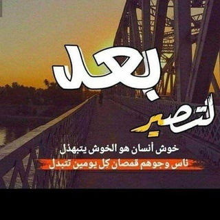 لوگوی کانال تلگرام ahwaztaem — دیوان الشعر والثقافه🌷