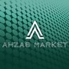 Telegram kanalining logotibi ahzabmarket — Ahzab Market