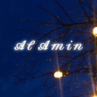 لوگوی کانال تلگرام ai_amin — 𝓐𝓵 𝓐𝓶𝓲𝓷