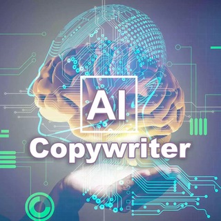 Логотип телеграм канала @ai_copywriter — AI-Copywriter: нейросеть, чат-бот с ИИ, ChatGPT 4, ДжиПиТи, ГПТ как GigaChat, Gemini, Claude, DALL·E 3 как Midjourney, Миджорни