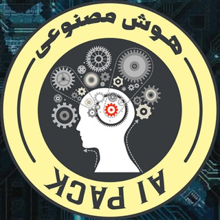 Telegram channel Ai Pack | هوش مصنوعی logo