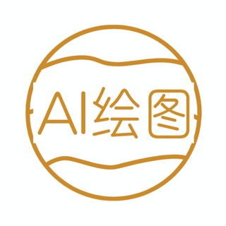 Logo saluran telegram ai_pintura — AI绘画｜AI视频 | AI音乐