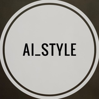 Логотип телеграм канала @ai_style — Ai_style