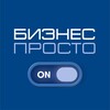 Логотип телеграм канала @ai_ilin — Федор Ильин | Бизнес Просто | Канал IT Компании