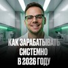 Логотип телеграм канала @ai_razbory — ЗАКРЫТЫЙ КАНАЛ| Илья Палий