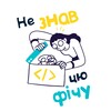 Логотип телеграм -каналу ai_ukraine1 — Не знав цю фічу