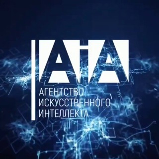 Логотип телеграм канала @aiagency — AiAgency | Агентство Искусственного Интеллекта