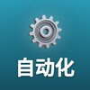 电报频道的标志 aiautofrontline — AI自动化前线｜AI工具·自动化·效率
