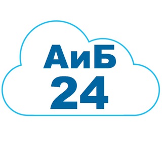 Логотип телеграм канала @aib_24 — АиБ24 (Андрей Арутюнян о Битрикс24)