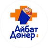 Логотип телеграм канала @aibatdoner — Aibat Doner Ufa