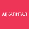 Логотип телеграм канала @aicpt — AI capital - Доходные инвестиции в недвижимость