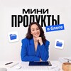 Логотип телеграм канала @aicreatorsistema — Мини-продукты в блоге 💸