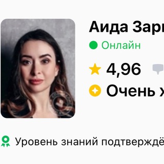 Логотип телеграм канала @aida_manukova — Baba_ege