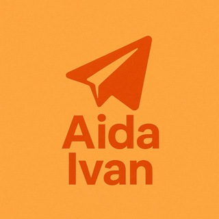 Логотип телеграм канала @aidaivan_corporationdobro — АйдаИван
