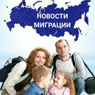 Логотип телеграм канала @aidavrossiu — Инфоканал по переселению в РФ   Архив!