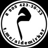 لوگوی کانال تلگرام aidemirkar — _م_