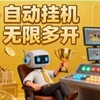 电报频道的标志 aiduanjufuyue — AI短剧 全自动挂机 外挂 副业兼职