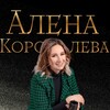Логотип телеграм канала @aienakorolewag — БИЗНЕС БЕЗ ИЛЛЮЗИЙ