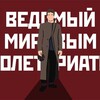 Логотип телеграм канала @aiexandershefanov — Александр Штефанов