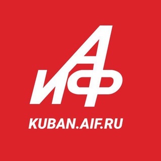 Логотип телеграм канала @aif_yug — АиФ-Юг