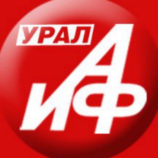 Логотип телеграм канала @aifural — АиФ Урал