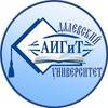 Логотип телеграм канала @aigit_ru — АИГиТ - Далевский университет