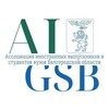Логотип телеграм канала @aigsb31 — Ассоциация иностранных выпускников и студентов Белгородской области