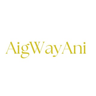 Логотип телеграм канала @aigwayani — AigWayAni