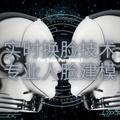 Logo saluran telegram aihi6688 — AI换脸🔥人脸复刻建模🔥实时视频换脸