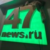 Логотип телеграм канала @aiinews47 — 47news🔥