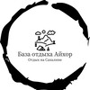 Логотип телеграм канала @aikhorsakh — Айхор