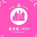 Logo saluran telegram ailisi1024 — 🔎官网 | 爱丽思·御用后🈺 模特|空姐|校花|cos|学生|少妇