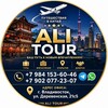 Логотип телеграм канала @ailtour — ALI_TOUR