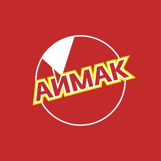 Logo des Telegrammkanals aimak312 - АЙМАК