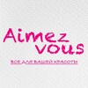 Логотип телеграм канала @aimez_vous — Aimez vous | Все для красоты