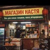 Логотип телеграм канала @aimonvale — Креативная решала