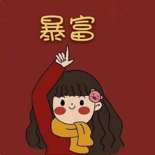 电报频道的标志 aini5208811 — 跑分项目量大充足