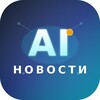 Логотип телеграм канала @ainovosti_ru — AI Новости