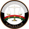 Logo saluran telegram ainshamsagenda — اجندة نيابة عين شمس نفس
