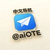 电报频道的标志 aiotk — ai中文导航