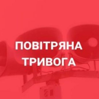 Логотип телеграм -каналу air_alarm_chortkiv — ПОВІТРЯНА ТРИВОГА ЧОРТКІВ