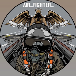 Логотип телеграм -каналу air_fighterr — AIR_FIGHTER