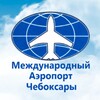 Логотип телеграм канала @air_cheb — Международный Аэропорт Чебоксары им. А.Г. Николаева