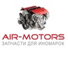 Логотип телеграм канала @air_motorsnn — AIR-MOTORS Контрактные двигатели и КПП