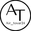 Логотип телеграм канала @air_tovar24 — AIR_TOVAR24 | ТЕХНИКА APPLE | DYSON