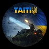Логотип телеграм -каналу airalertdetect — ТАІТІ