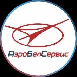 Логотип телеграм канала @airbelsevicenews — АэроБелСервис. Горящие и просто хорошие туры