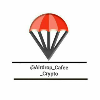 لوگوی کانال تلگرام airdrop_cafee_crypto — ایردراپ 🔱⚜️Airdrop Crypto⚜️🔱